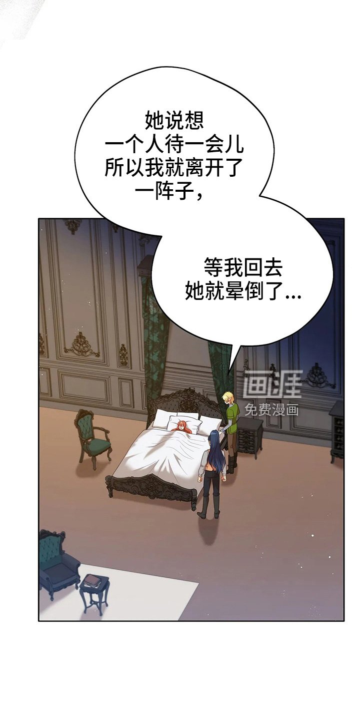 第66章：打一顿