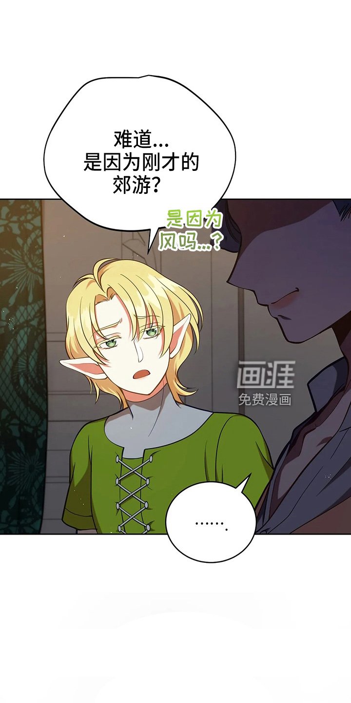 第66章：打一顿