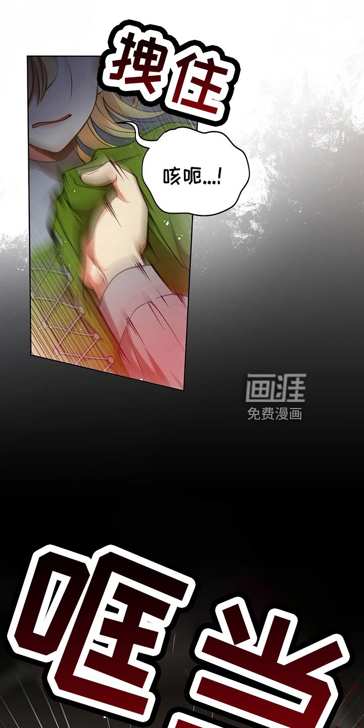 第66章：打一顿
