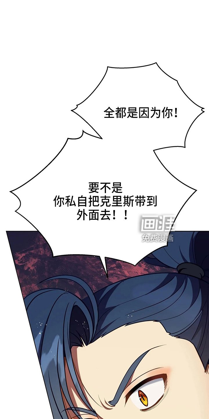第66章：打一顿