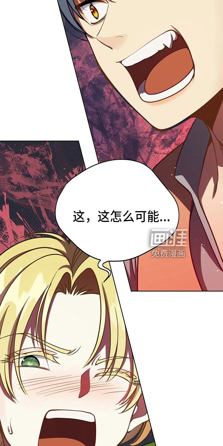 第66章：打一顿