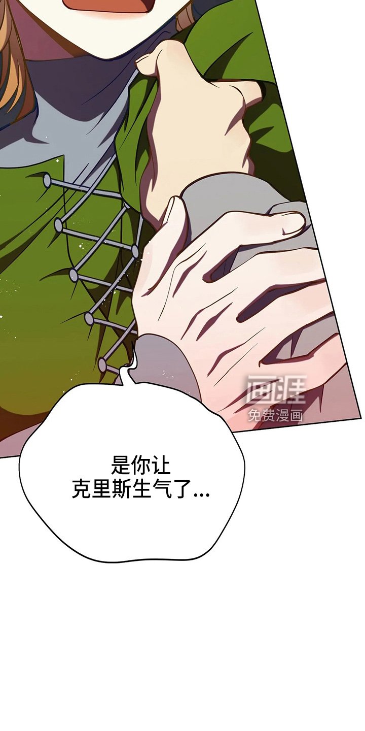 第66章：打一顿
