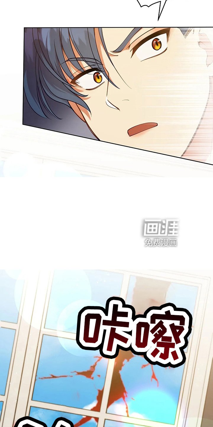 第66章：打一顿
