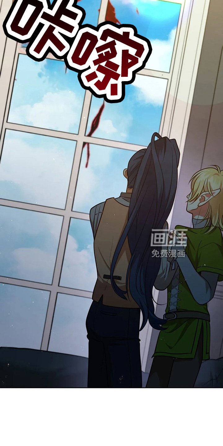 第66章：打一顿