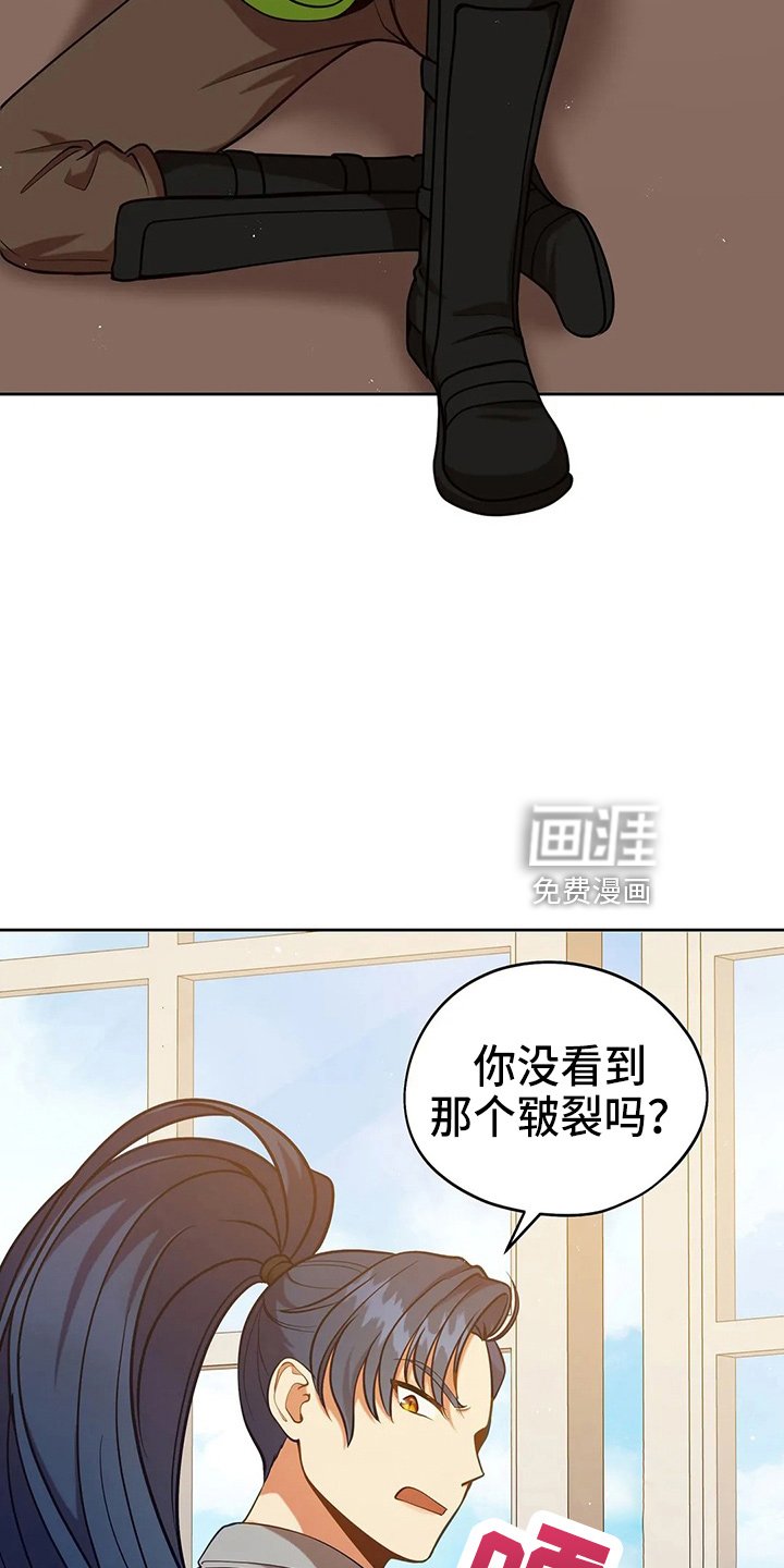 第66章：打一顿