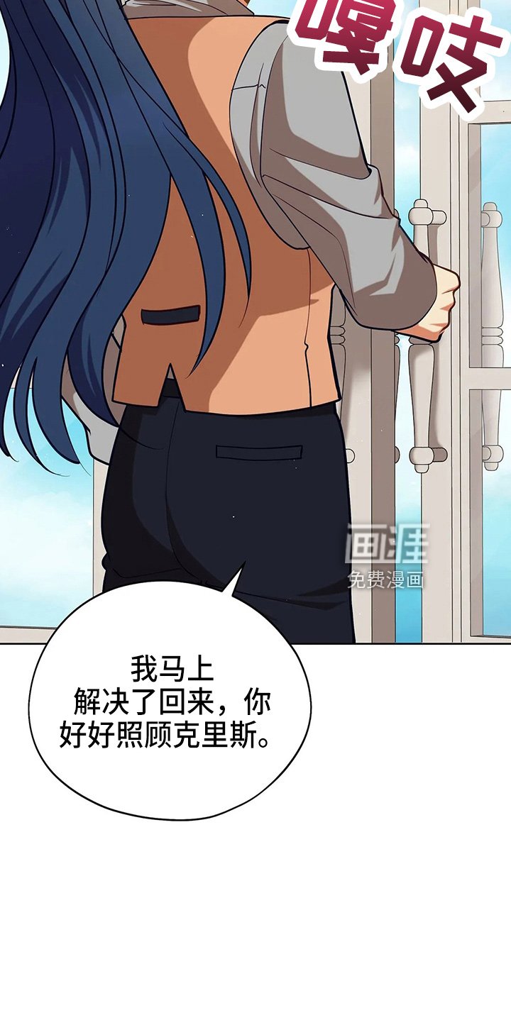 第66章：打一顿