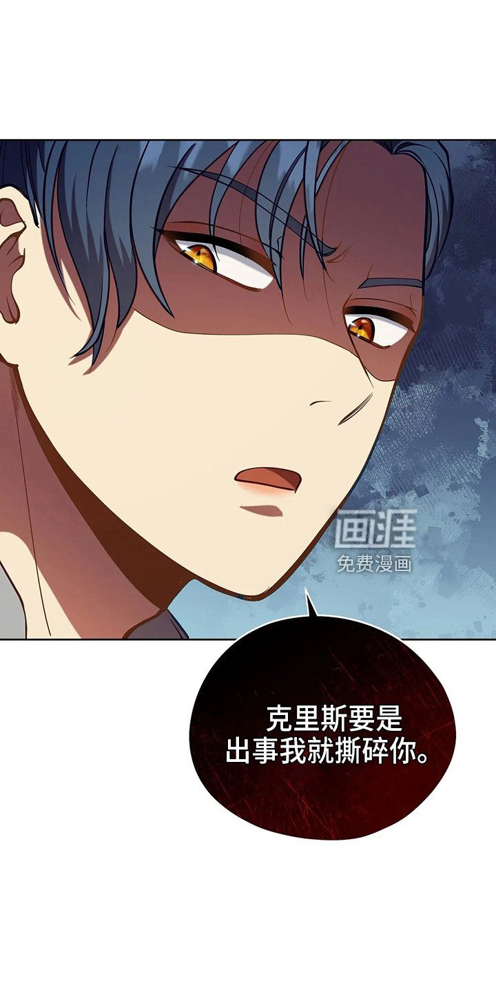 第66章：打一顿