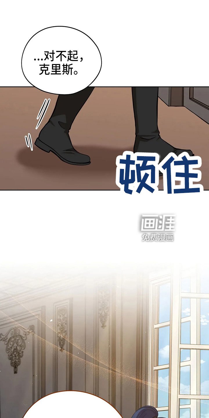 第66章：打一顿