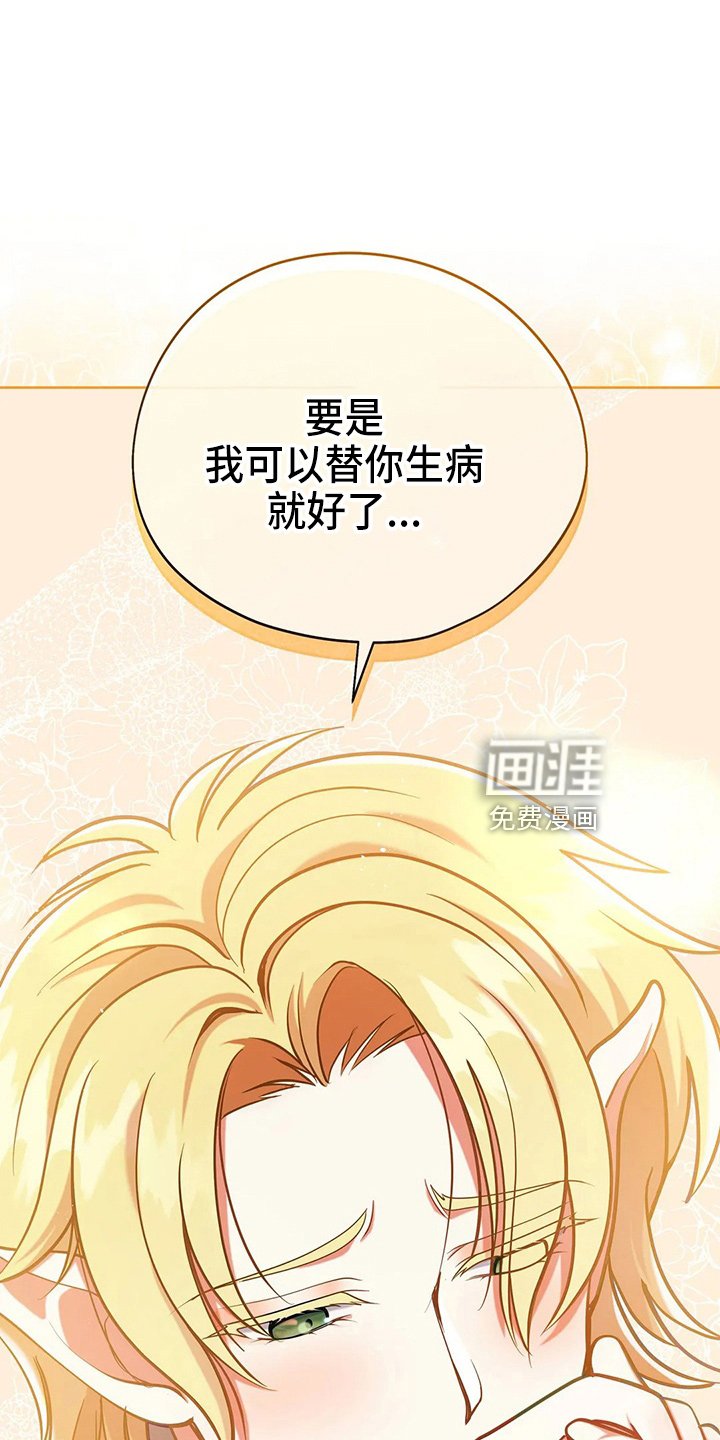 第66章：打一顿