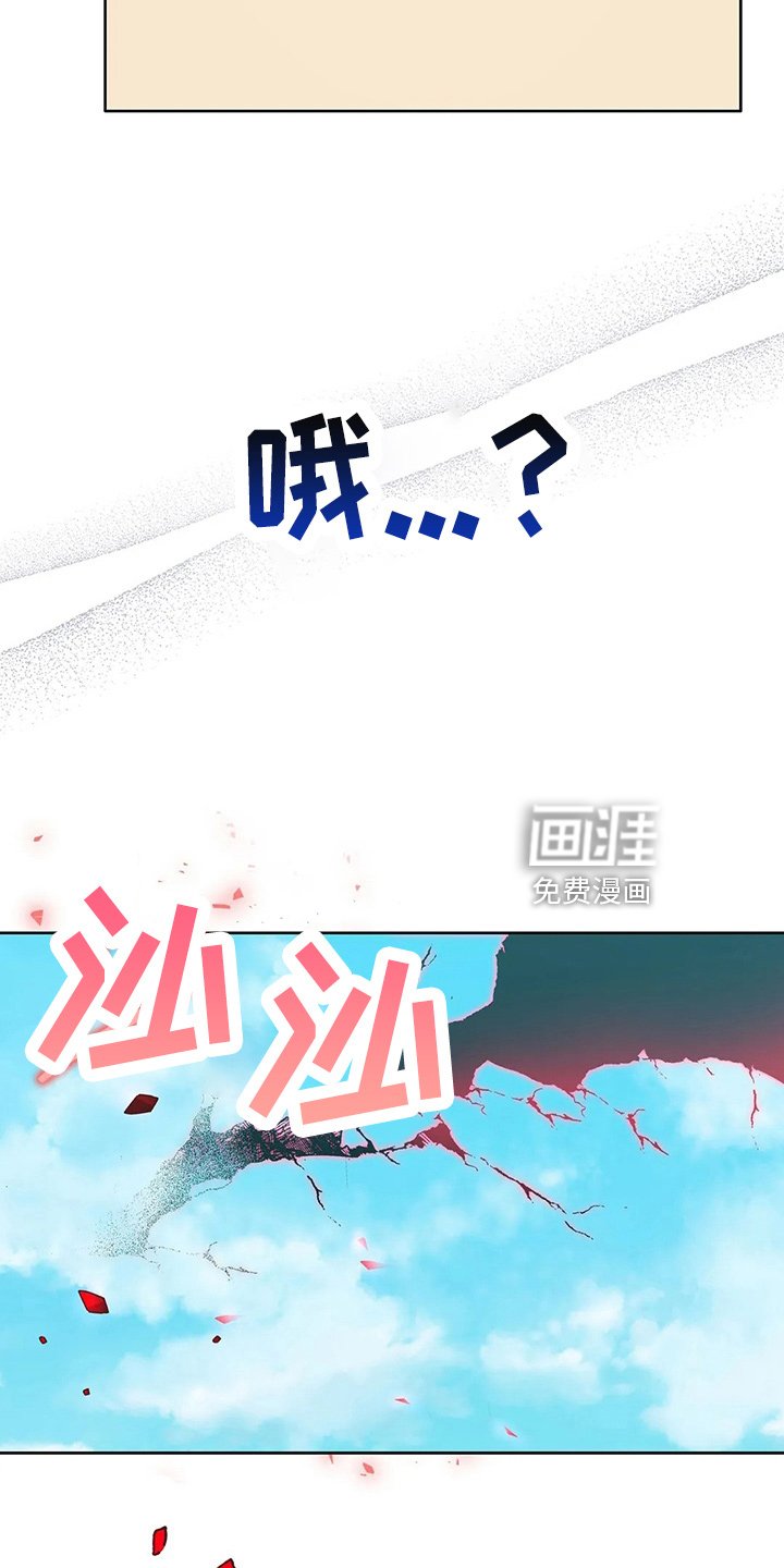 第66章：打一顿