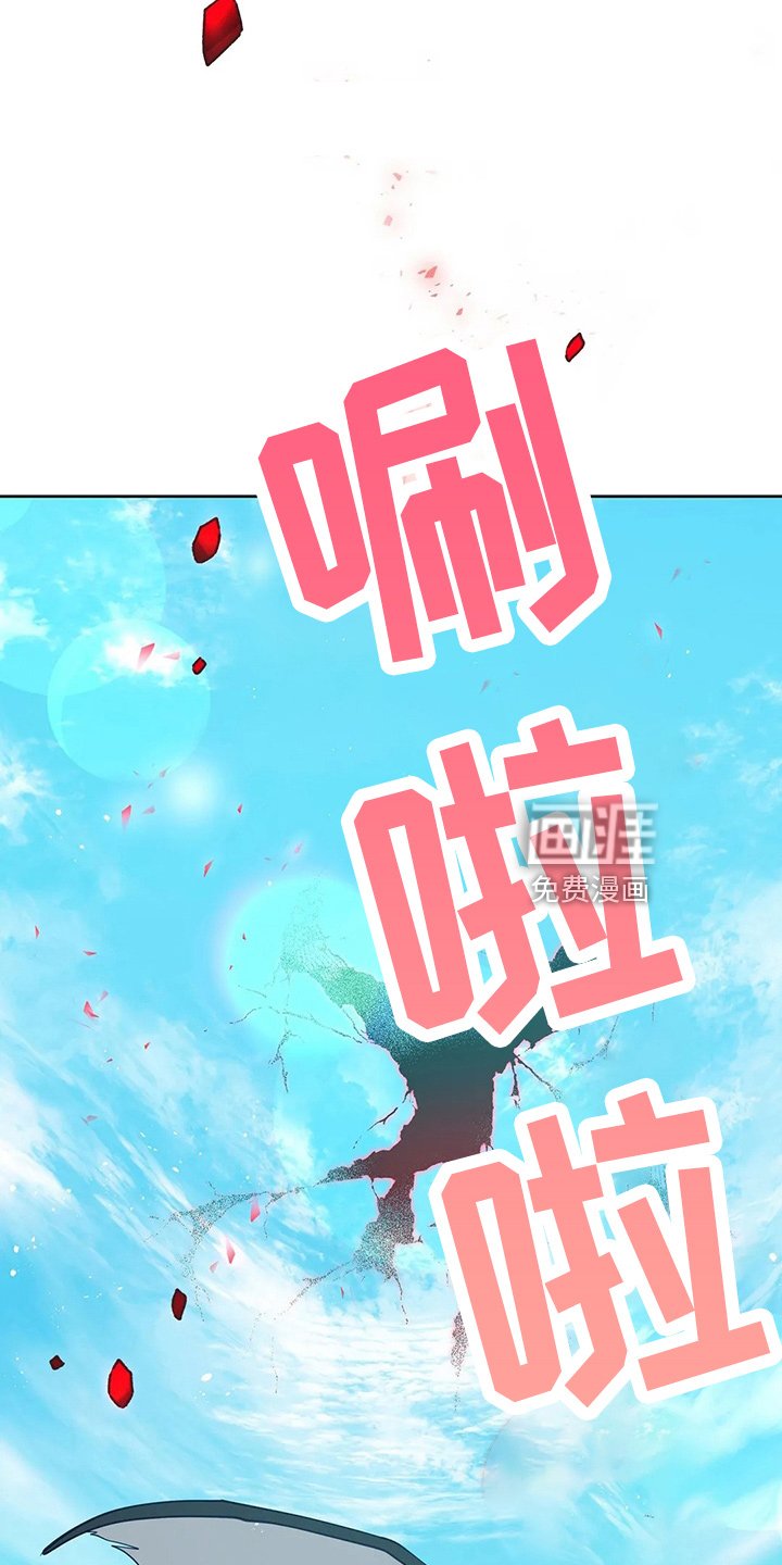 第66章：打一顿
