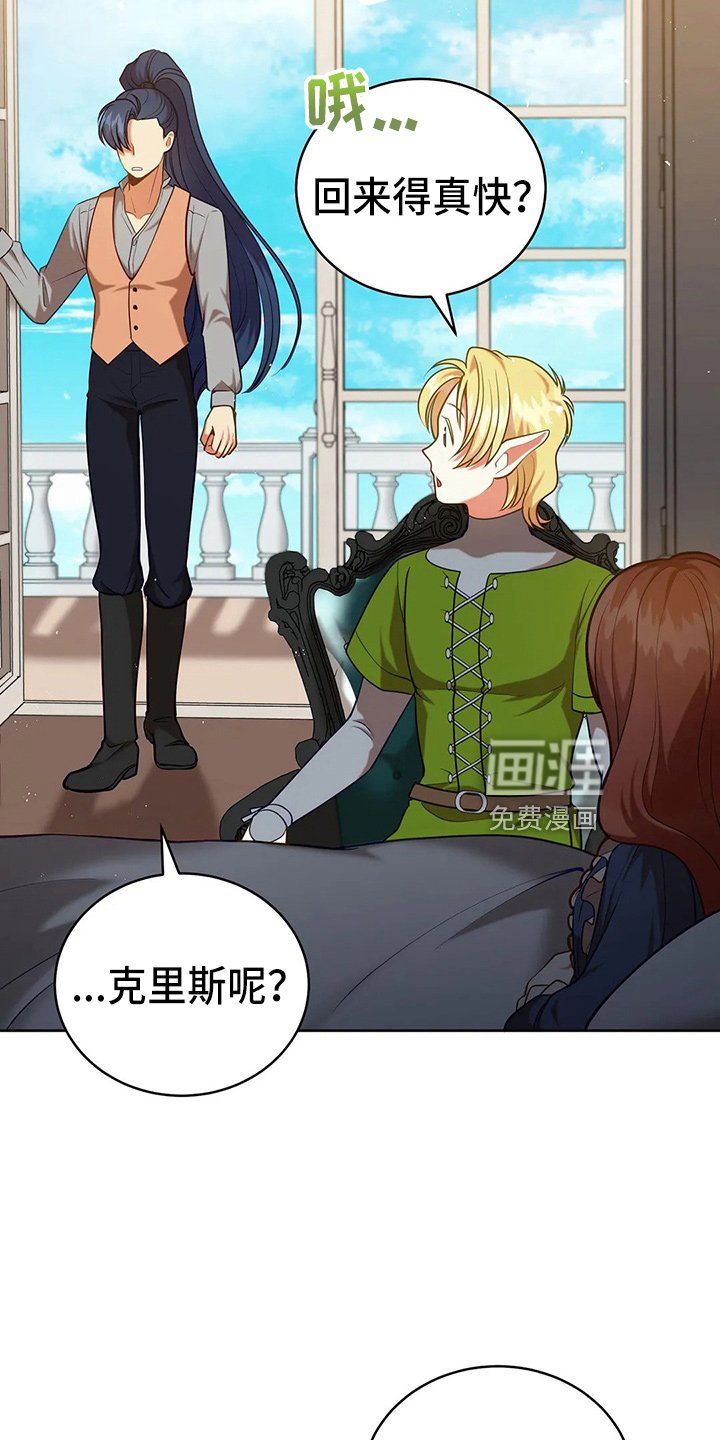 第66章：打一顿