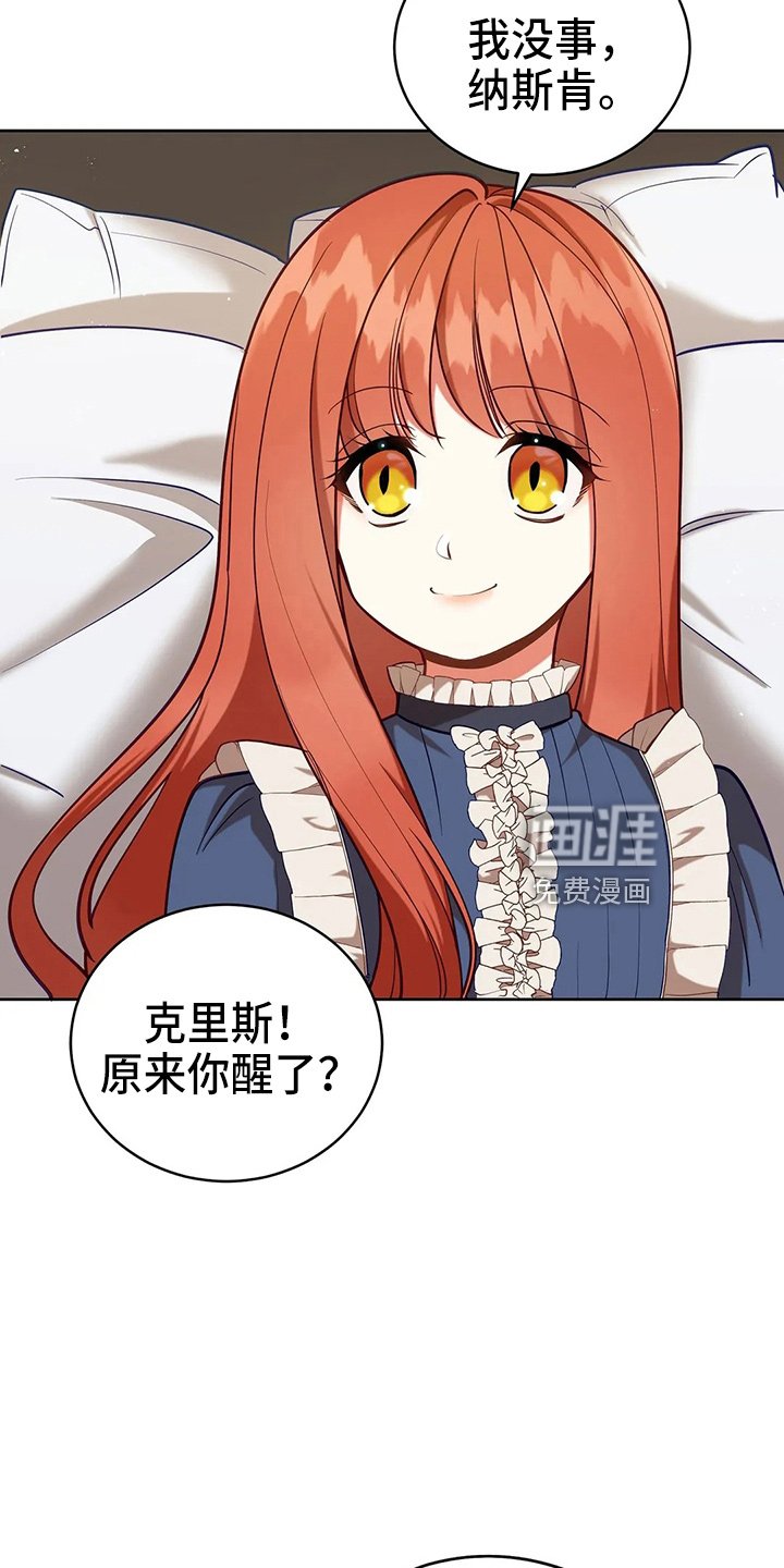 第66章：打一顿