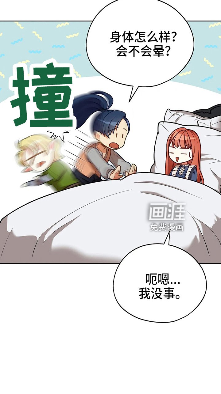 第66章：打一顿