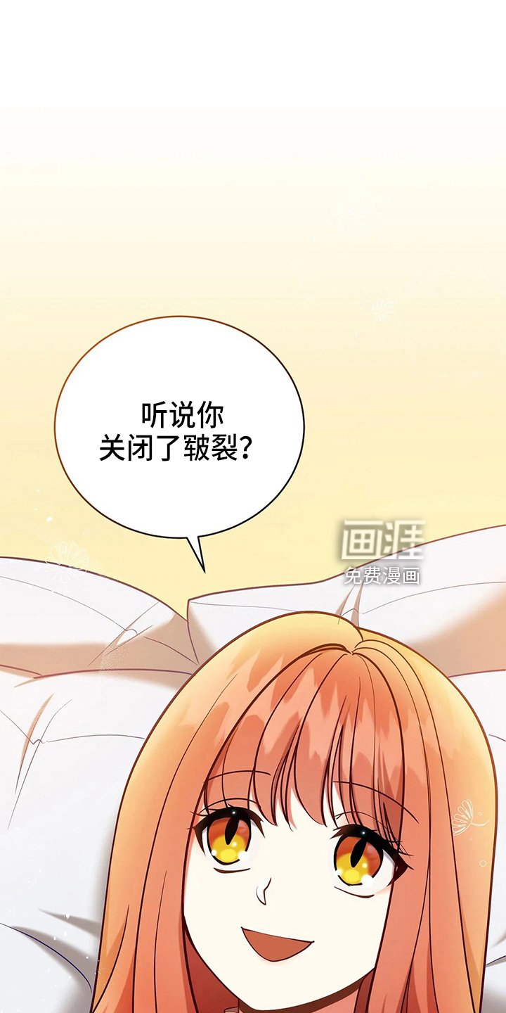 第67章：质问
