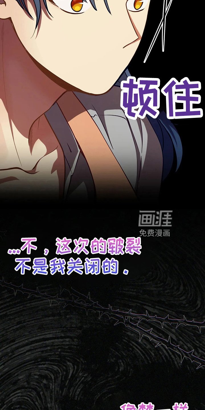 第67章：质问