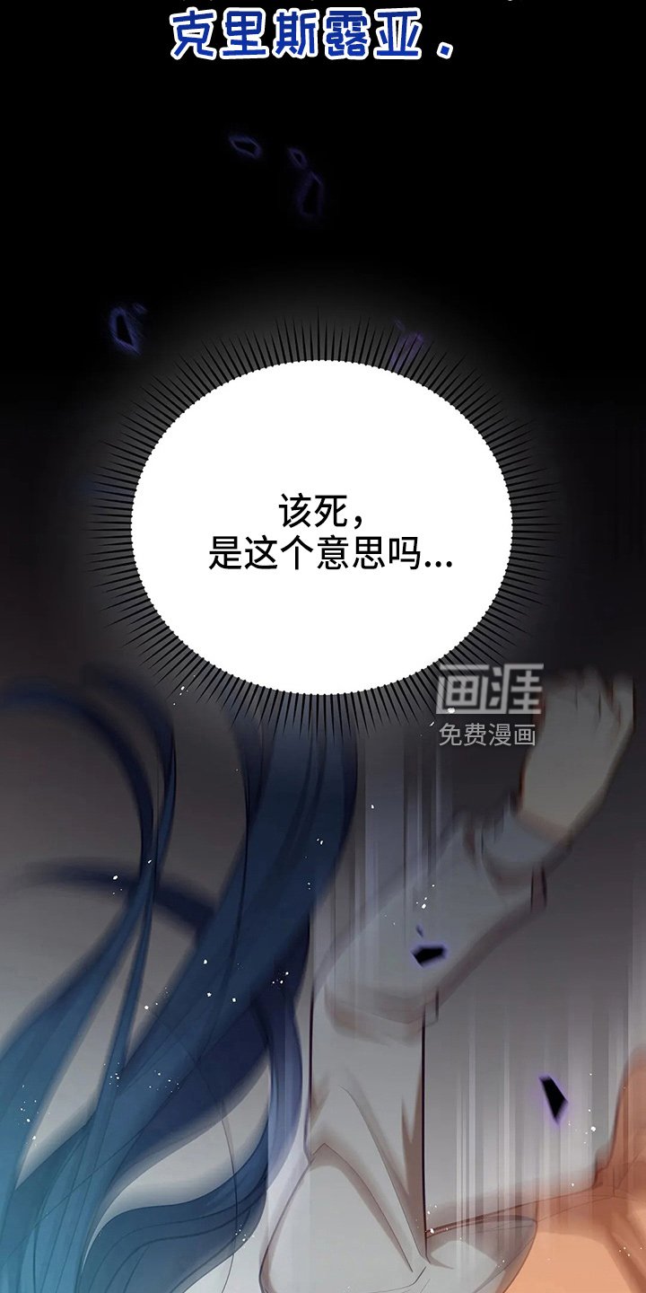 第67章：质问
