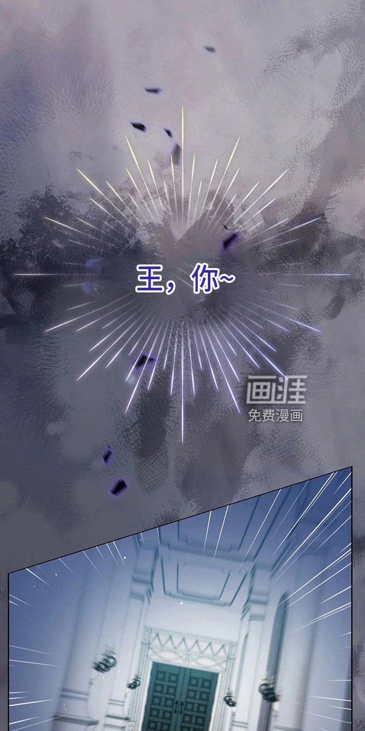 第67章：质问