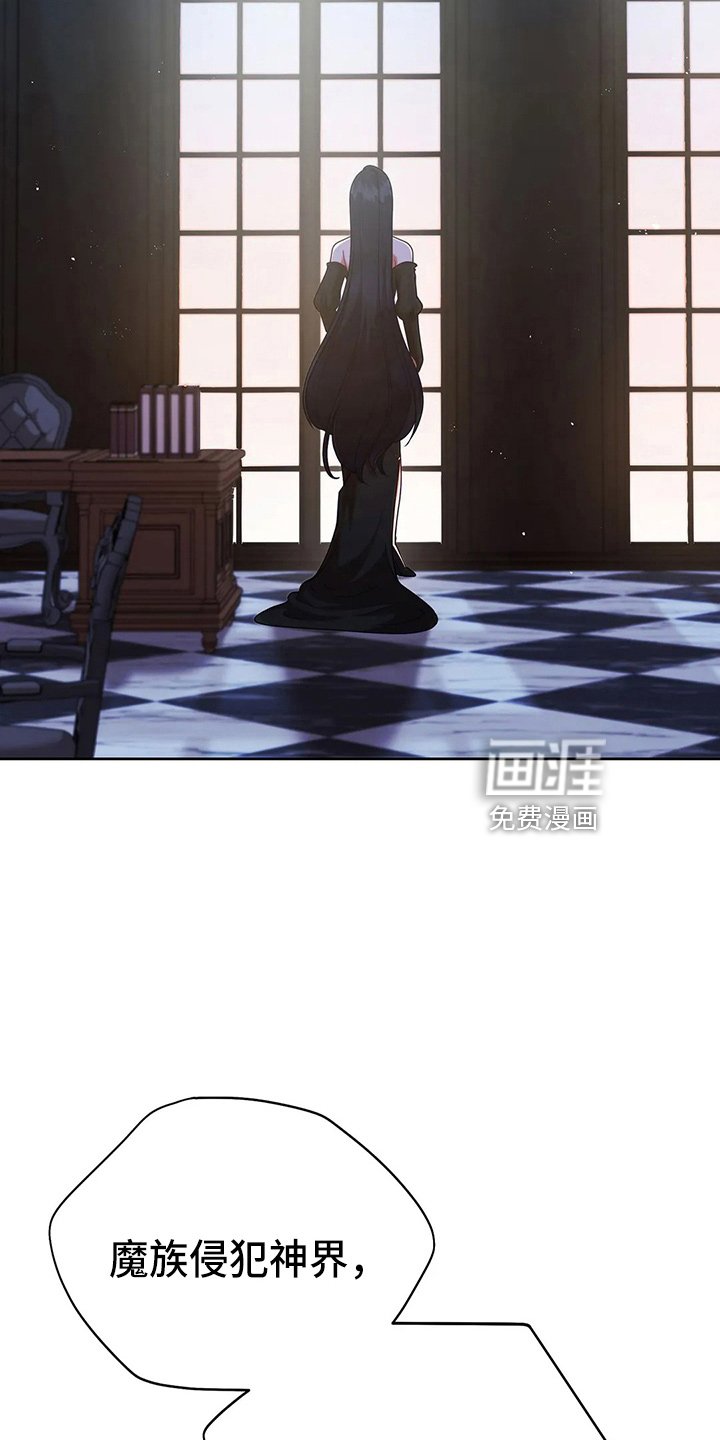 第67章：质问
