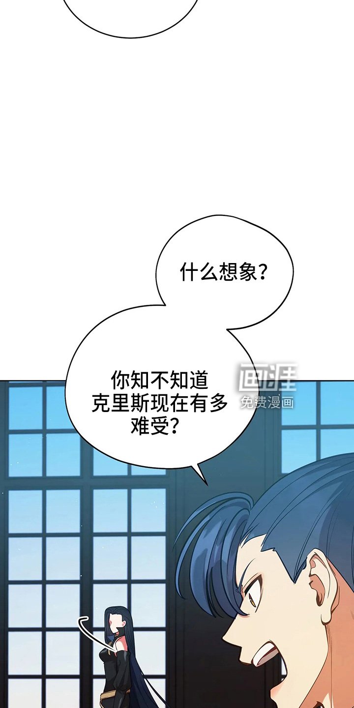 第67章：质问