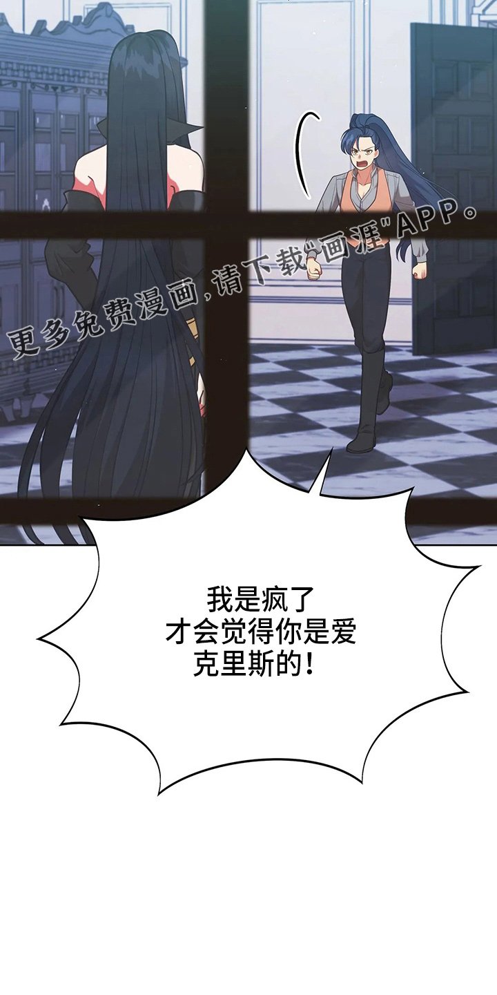 第67章：质问