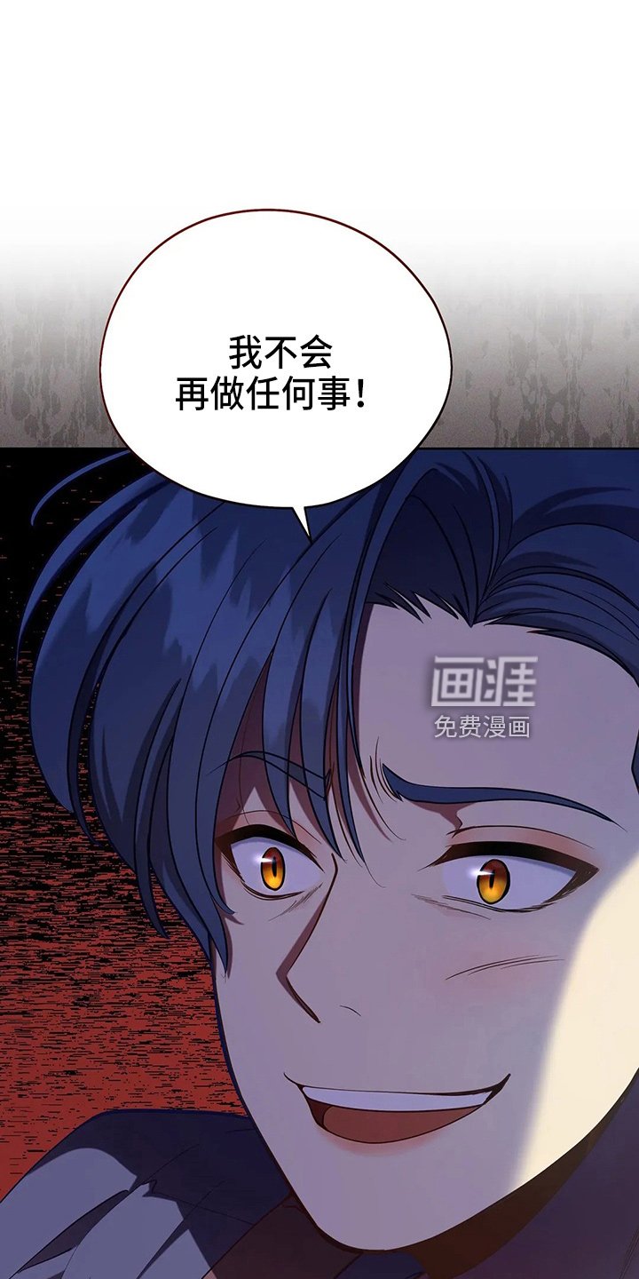第67章：质问