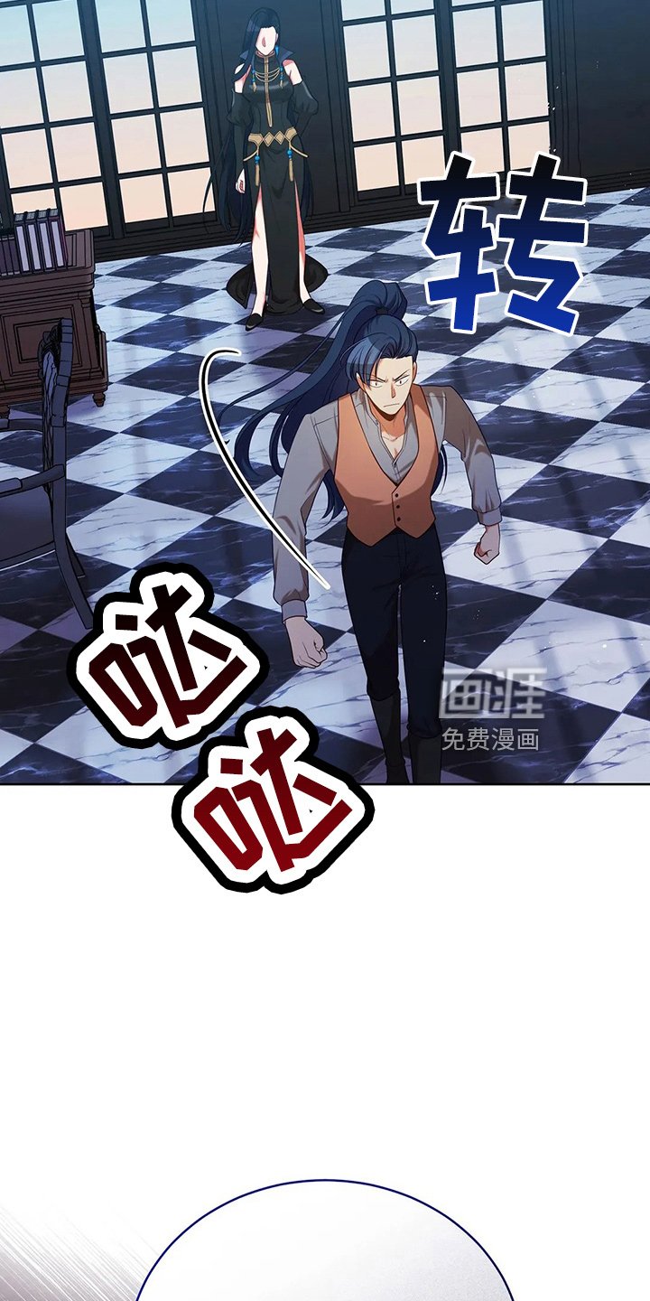 第67章：质问