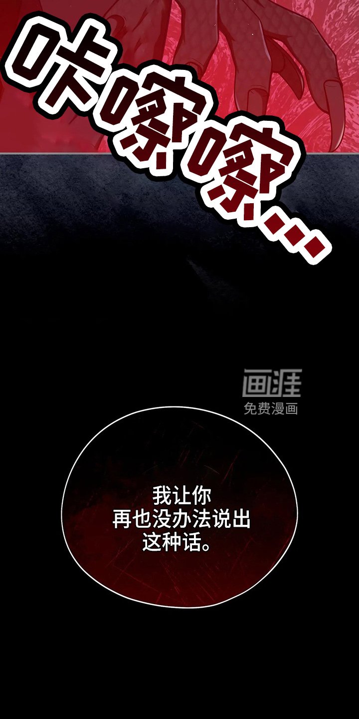 第67章：质问