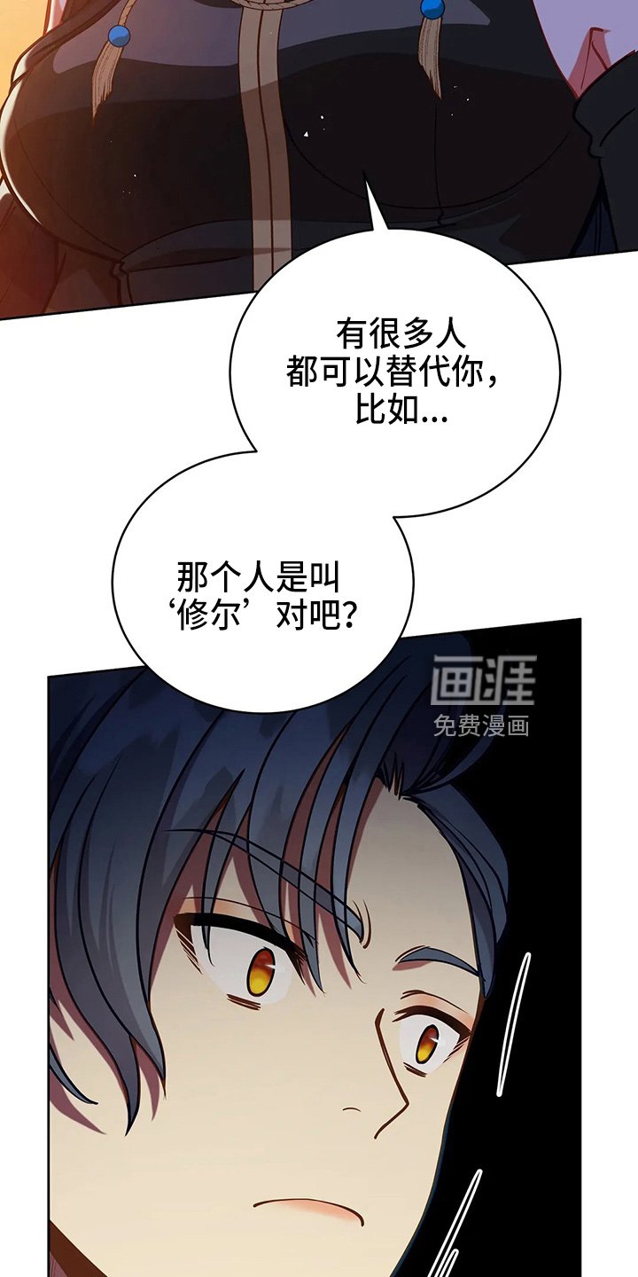 第68章：我的朋友