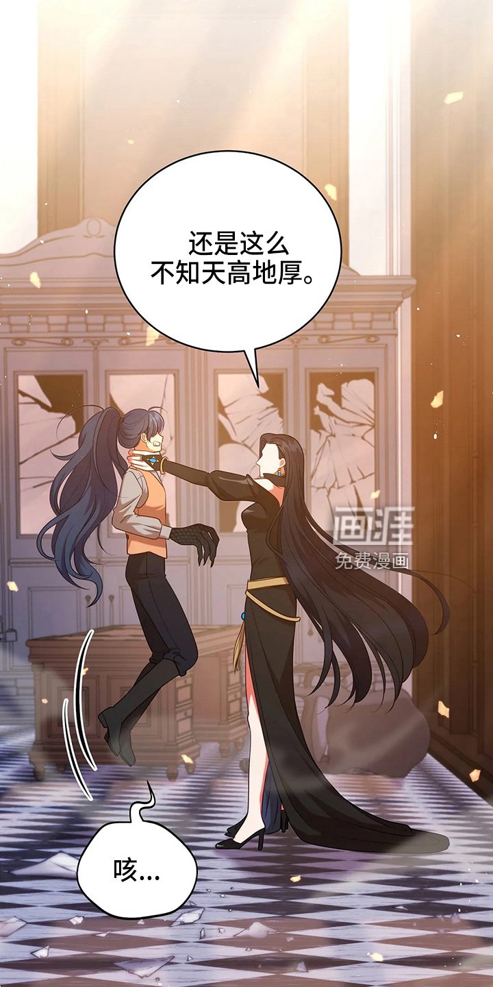 第68章：我的朋友