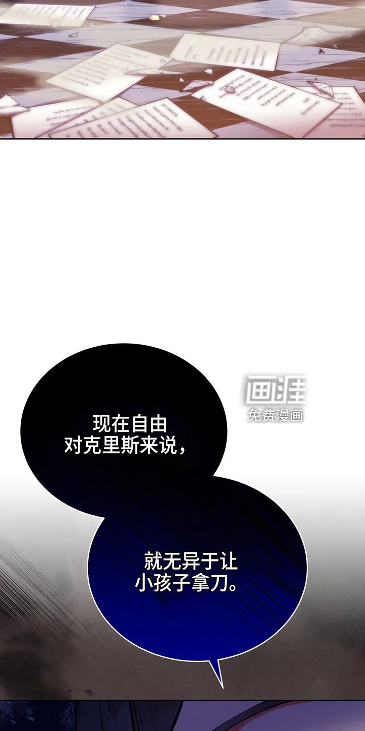 第68章：我的朋友