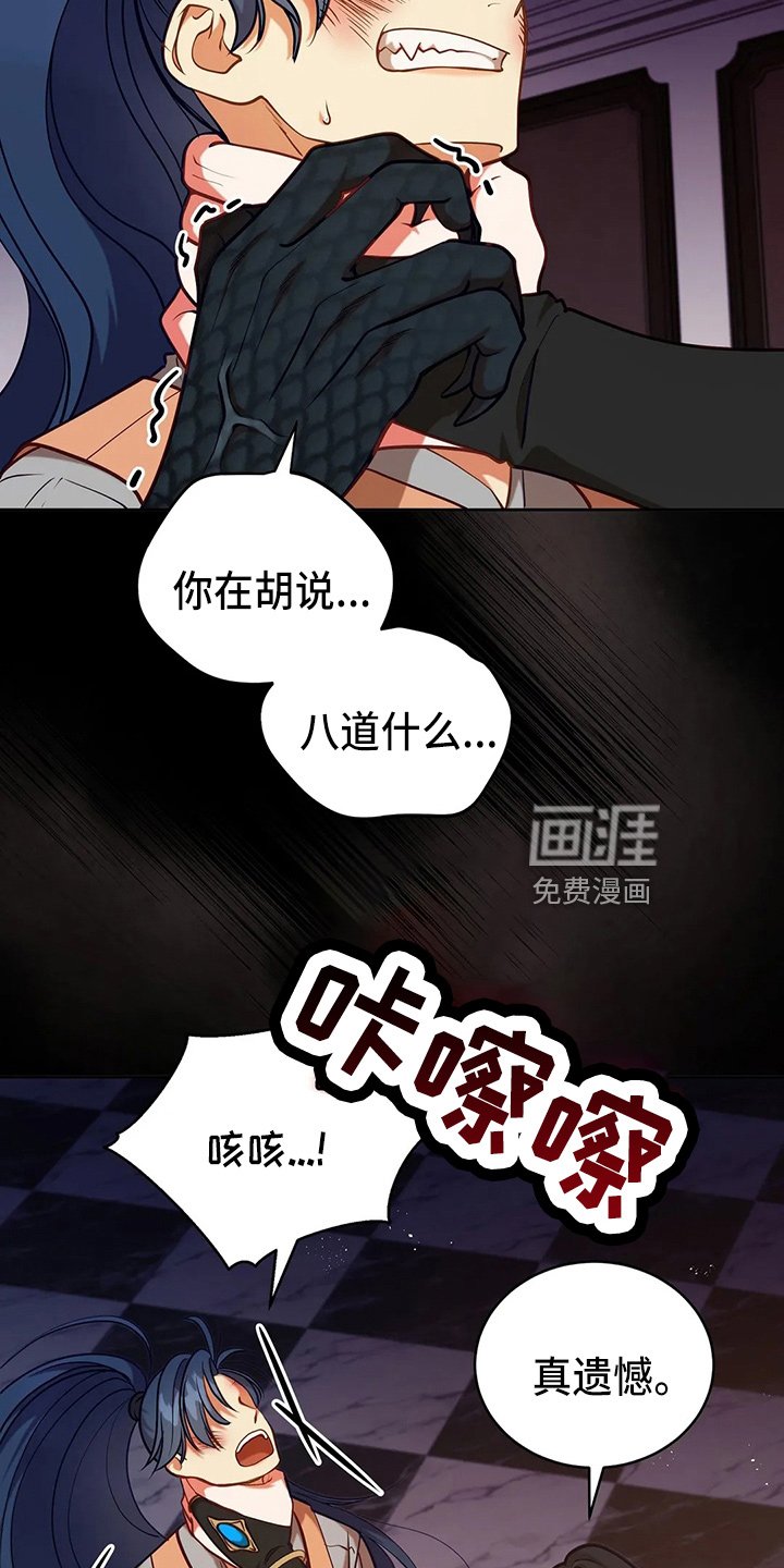 第68章：我的朋友