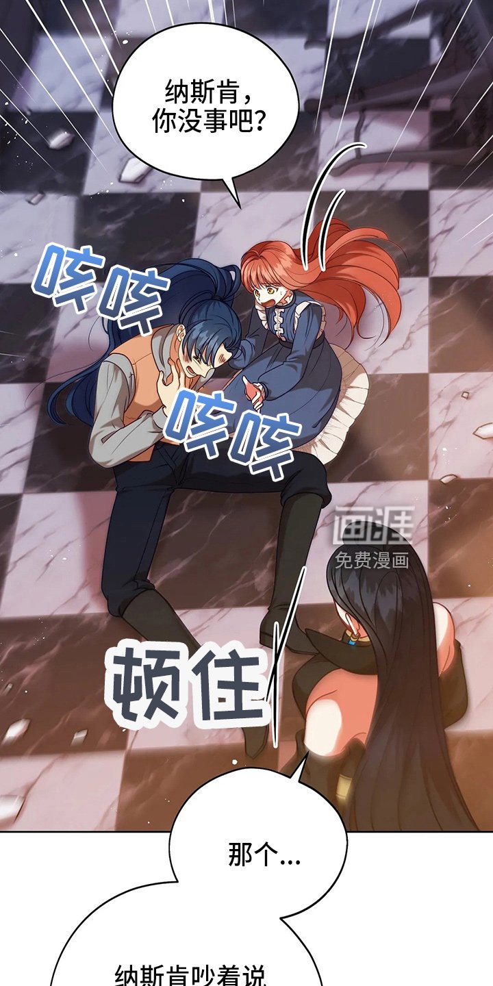 第68章：我的朋友