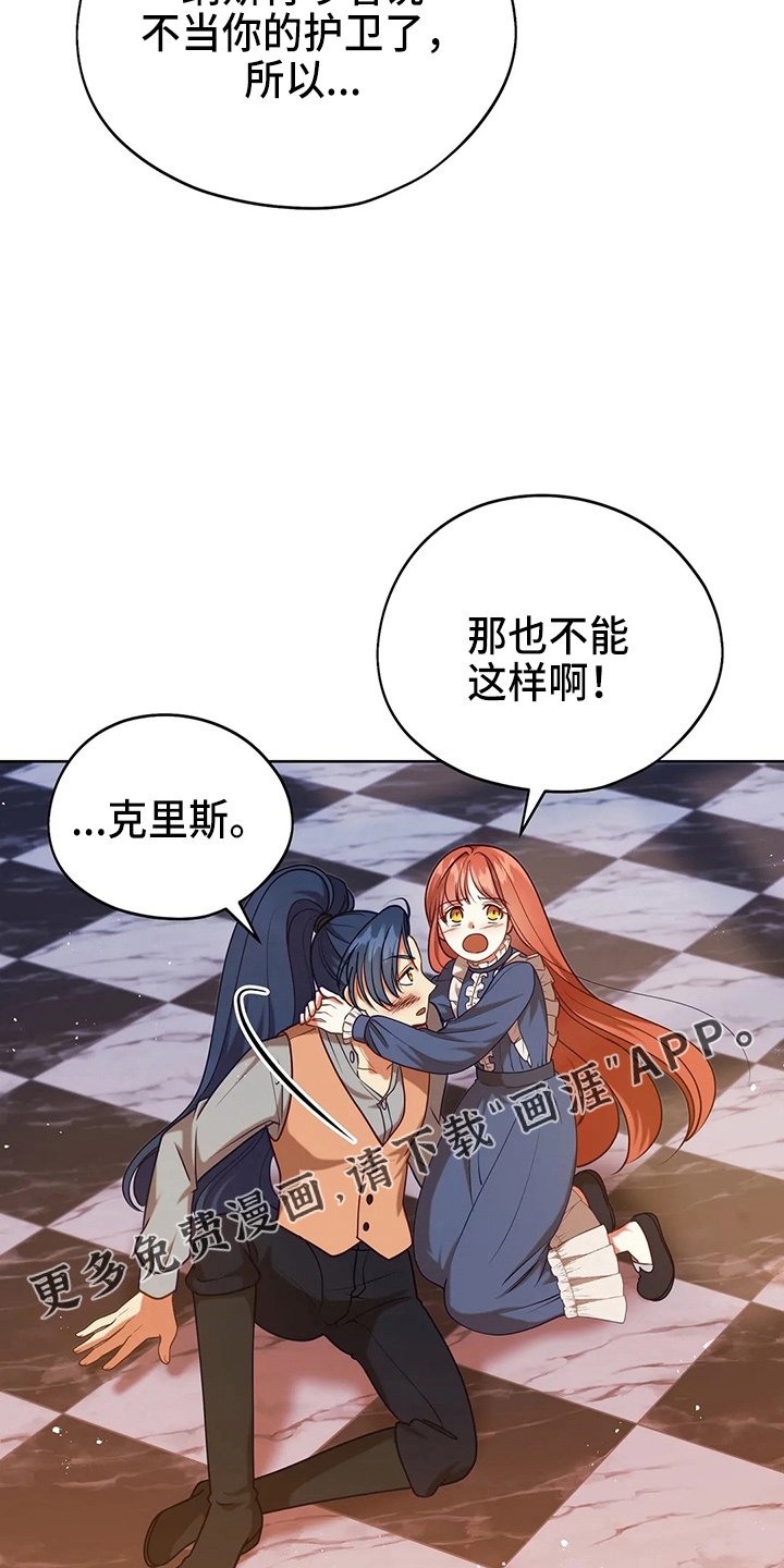 第68章：我的朋友