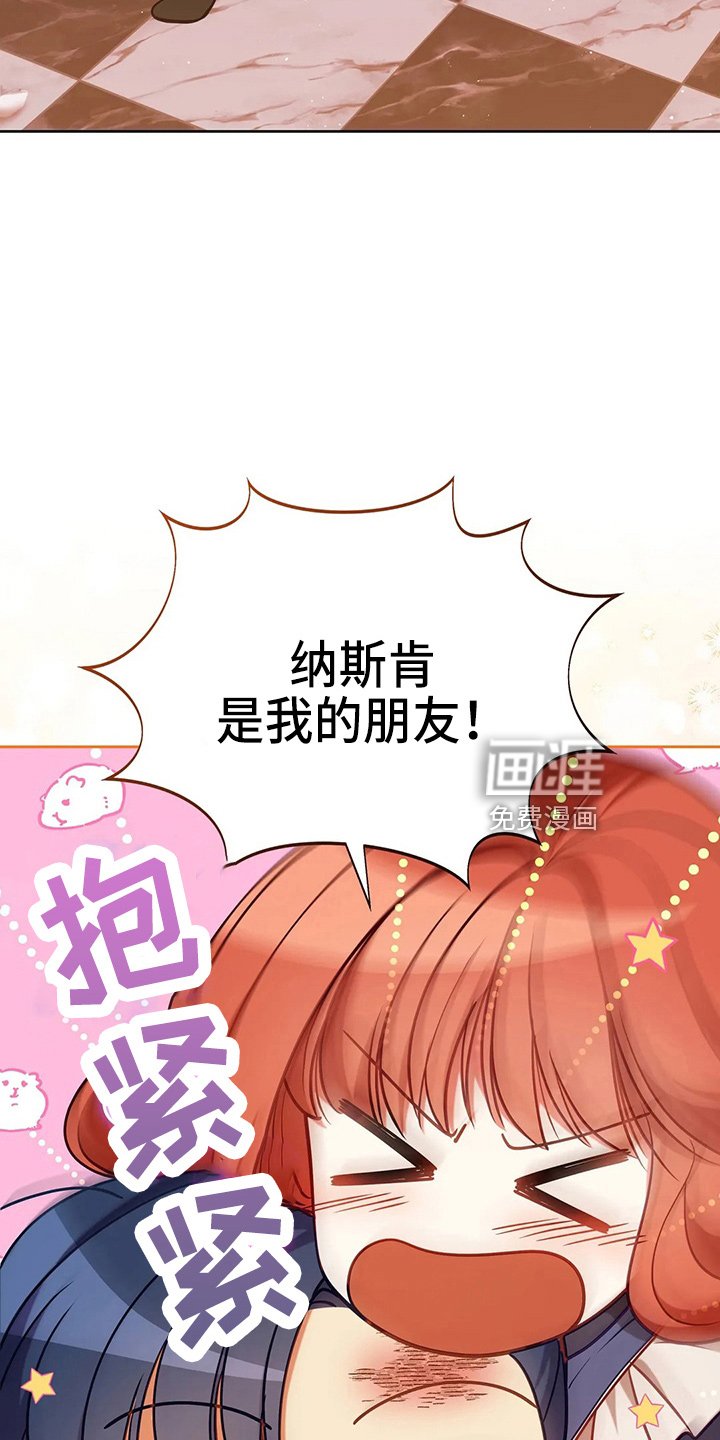 第68章：我的朋友