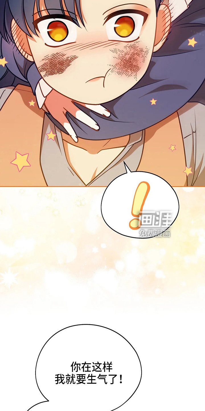 第68章：我的朋友