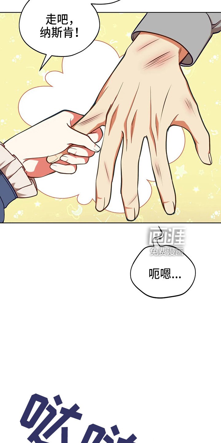 第68章：我的朋友