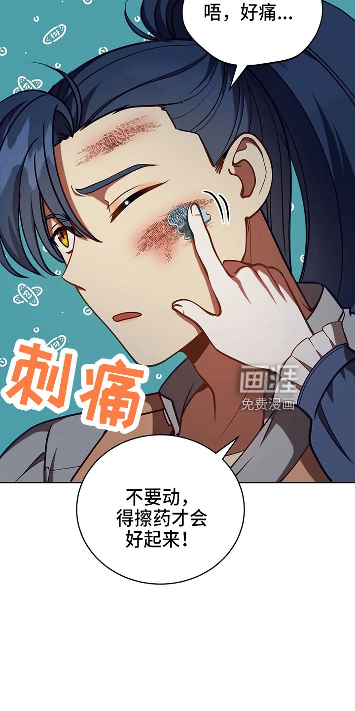 第68章：我的朋友