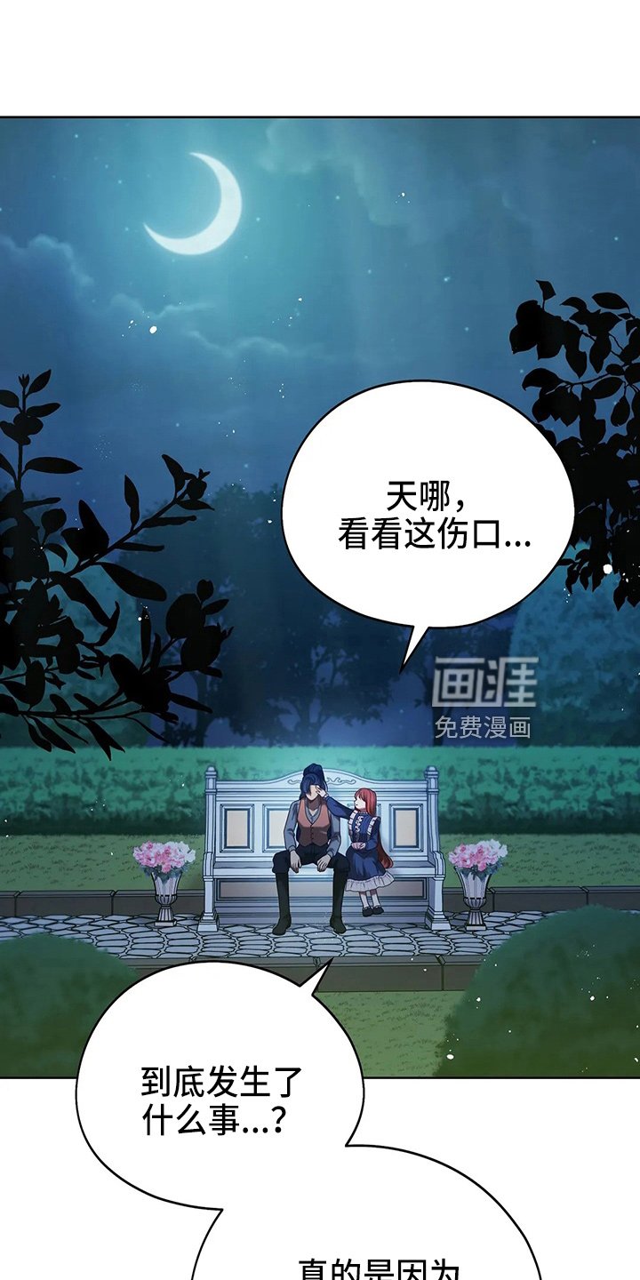 第68章：我的朋友