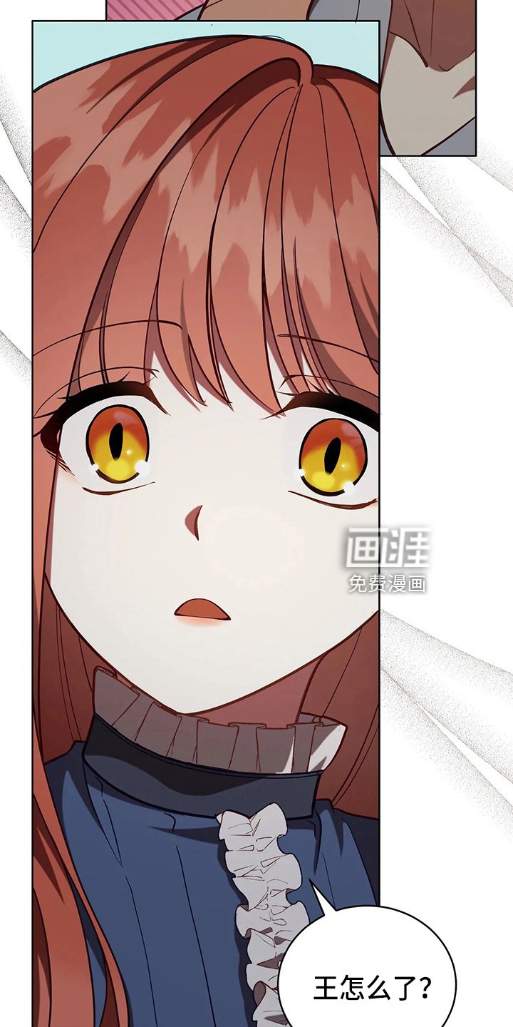 第69章：哭了