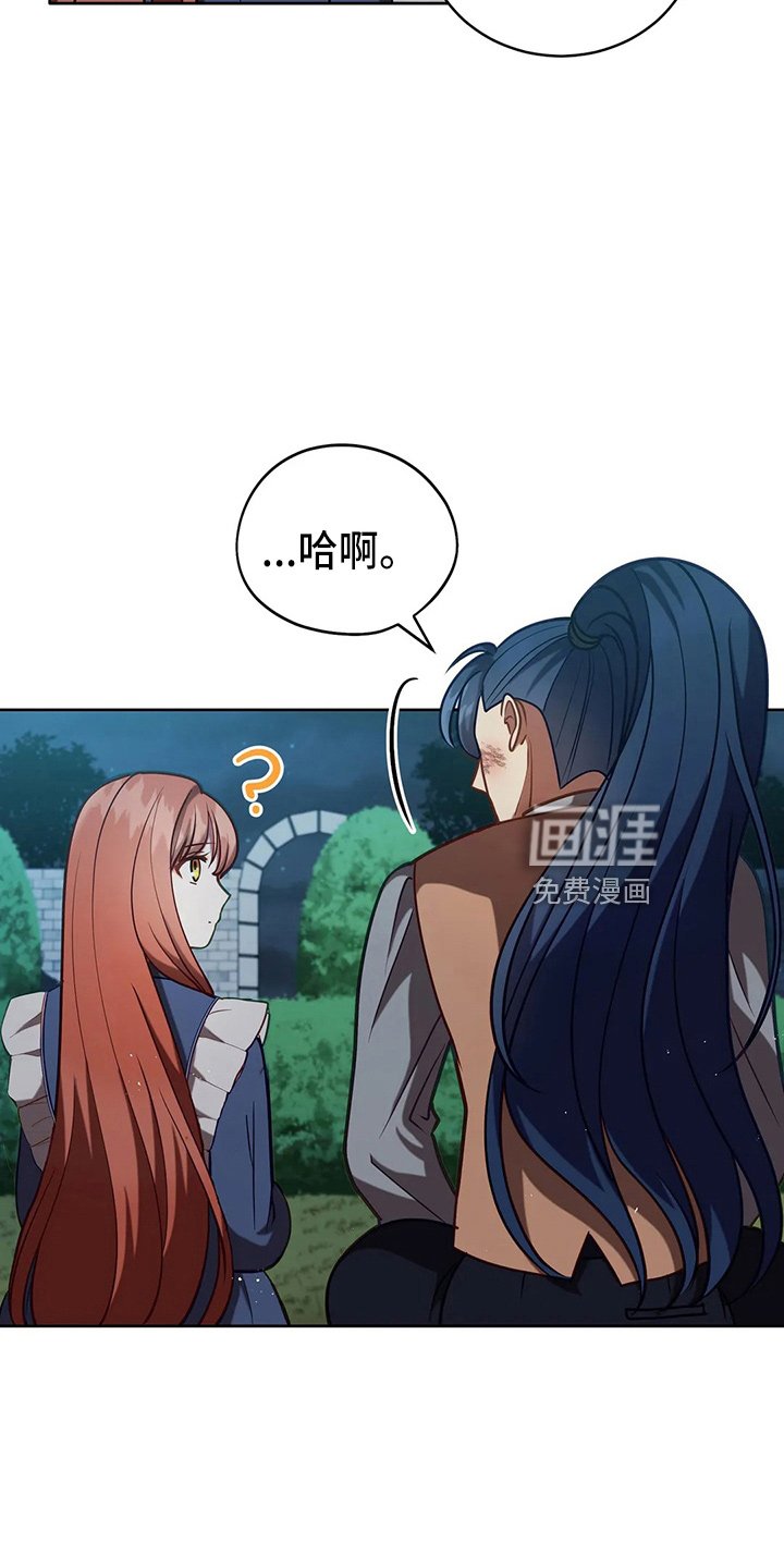 第69章：哭了