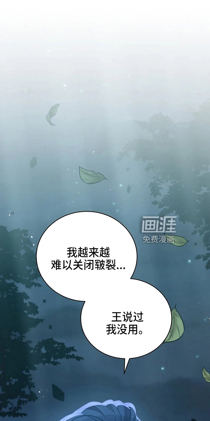 第69章：哭了