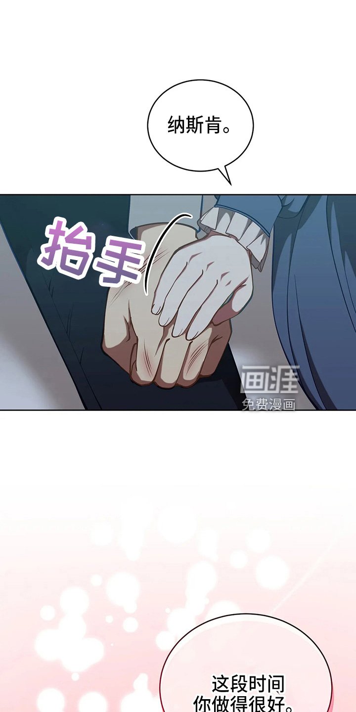 第69章：哭了
