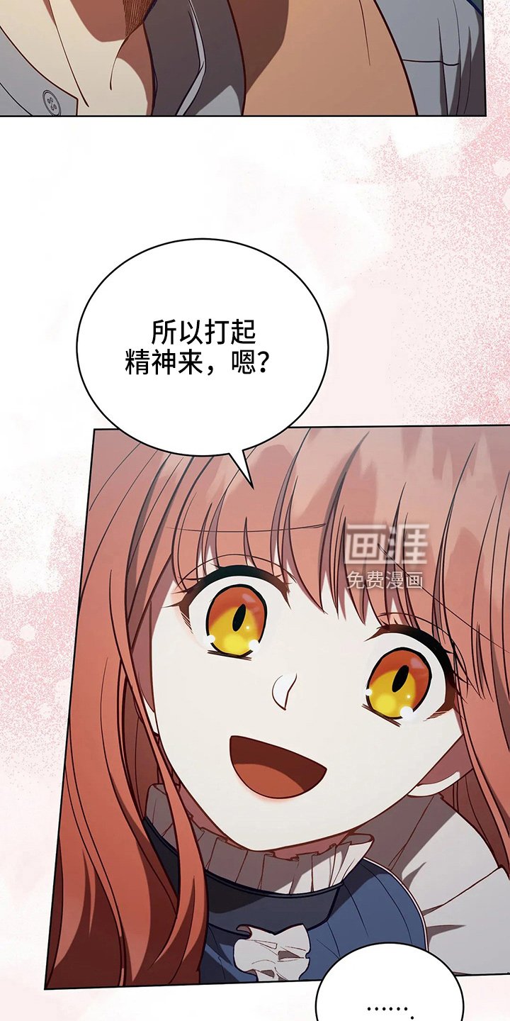 第69章：哭了