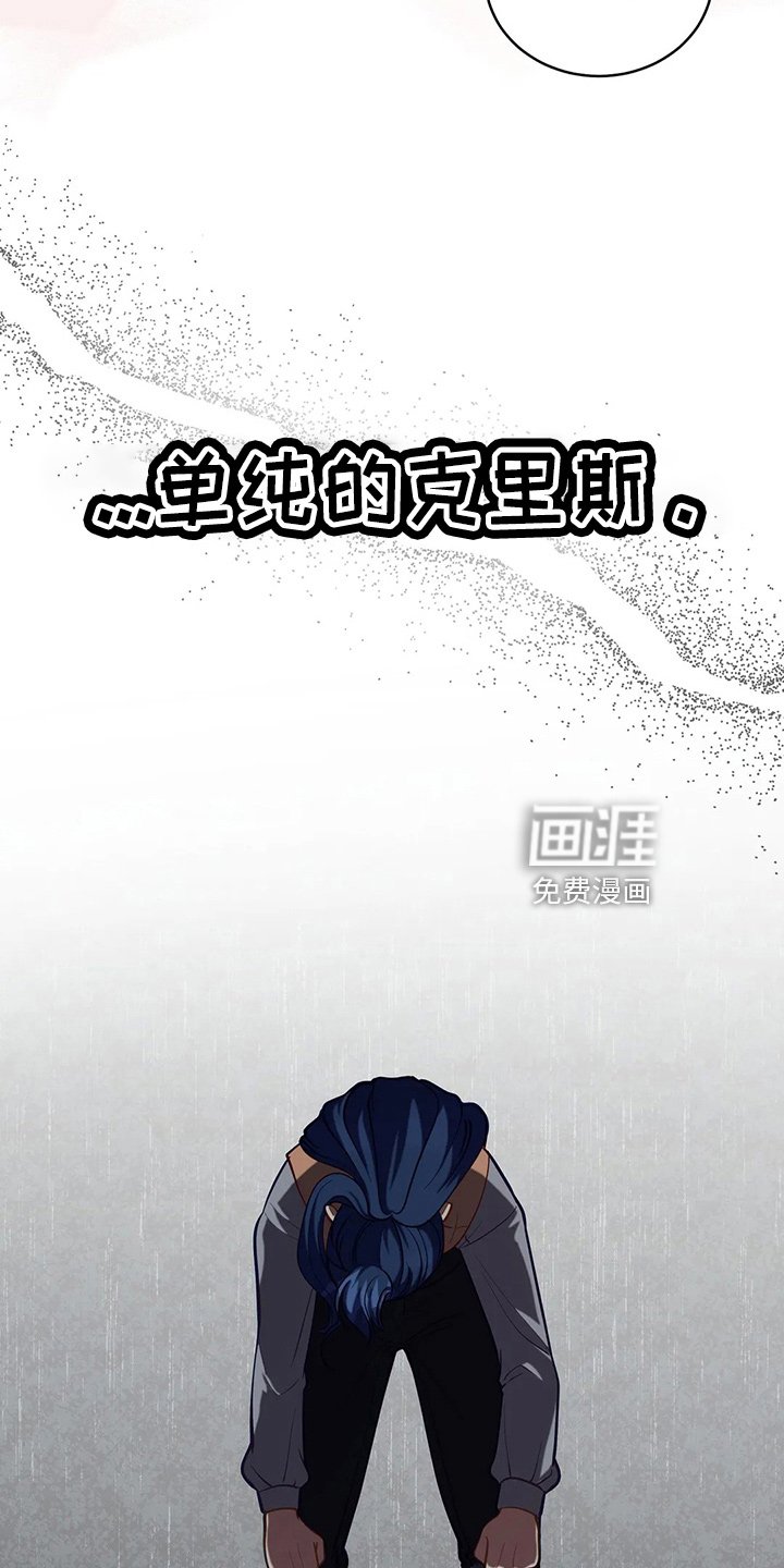 第69章：哭了
