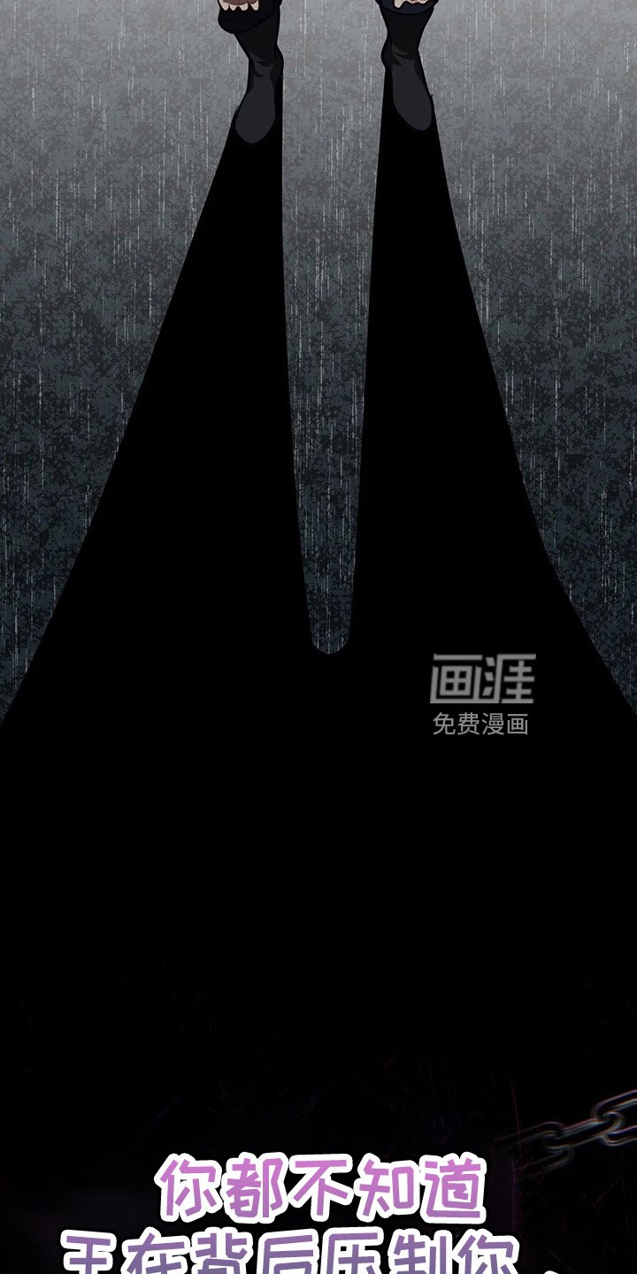 第69章：哭了