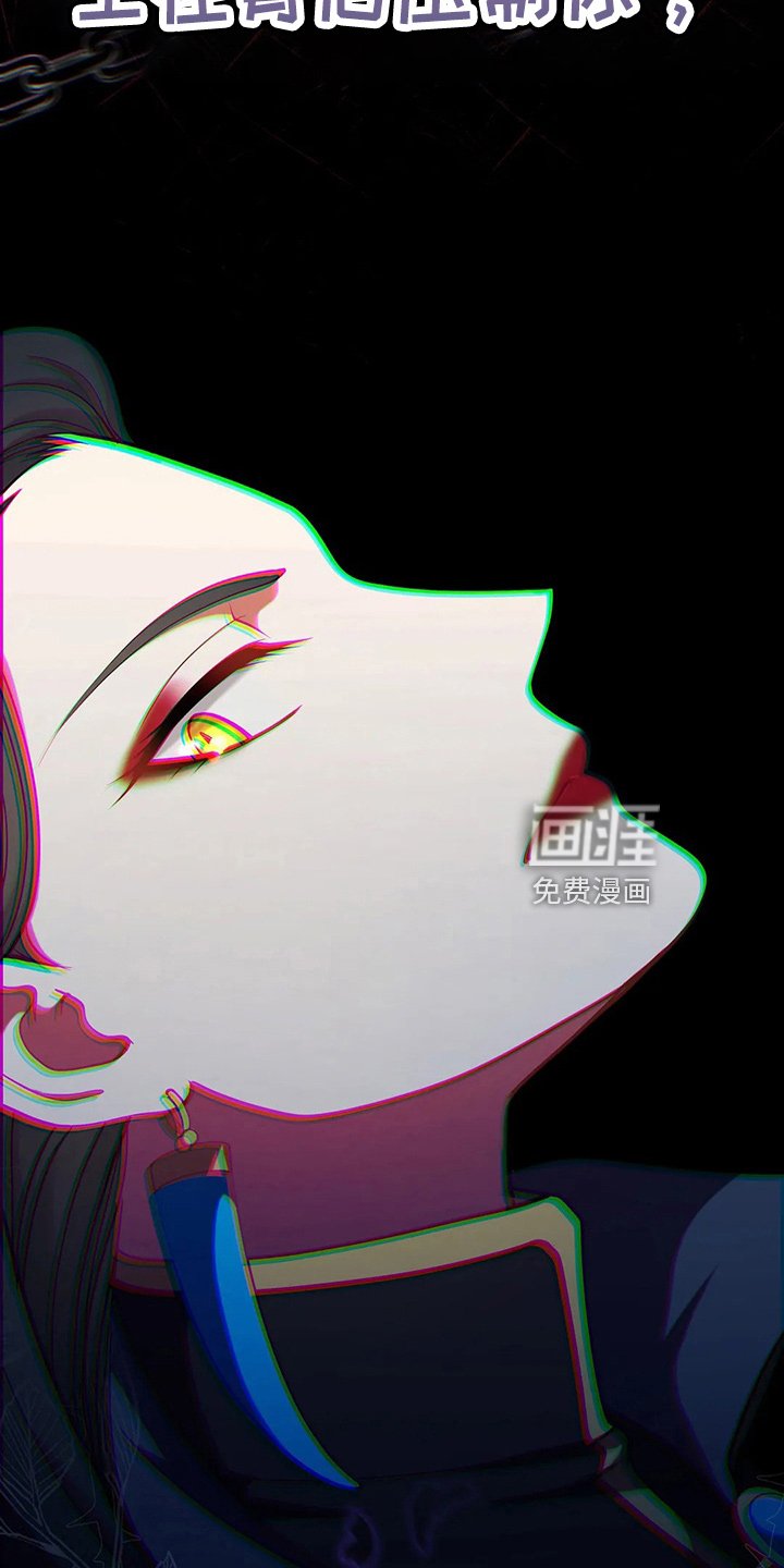 第69章：哭了