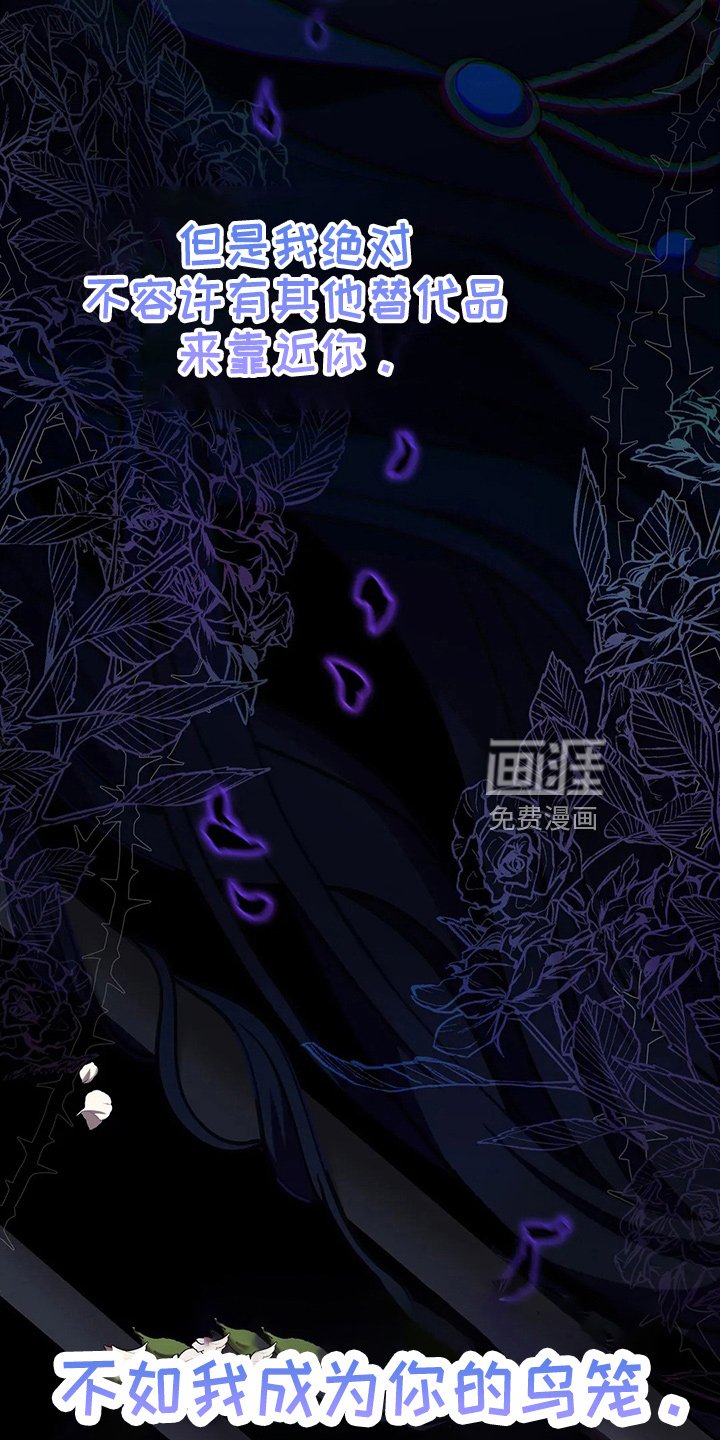 第69章：哭了