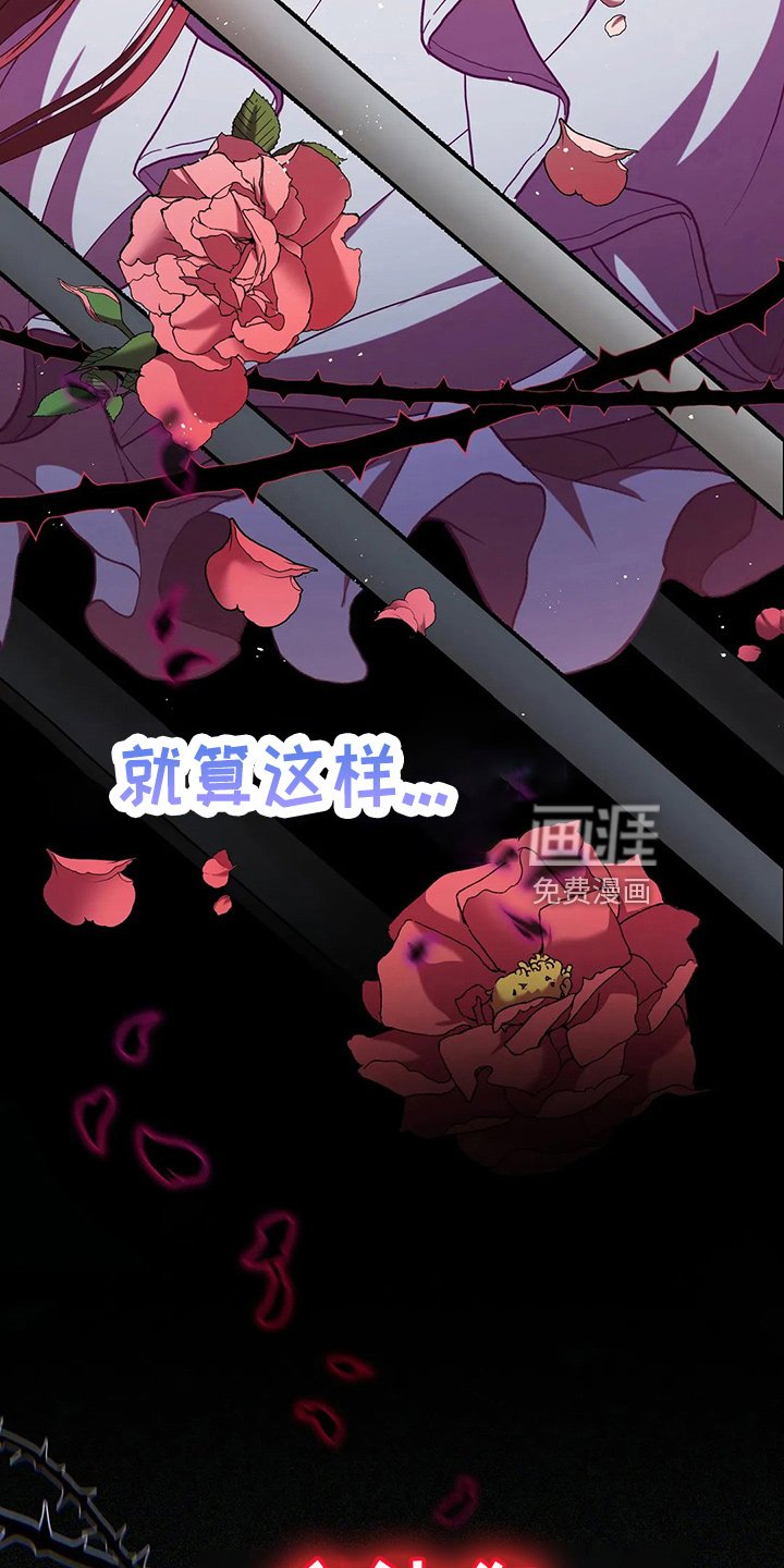 第69章：哭了