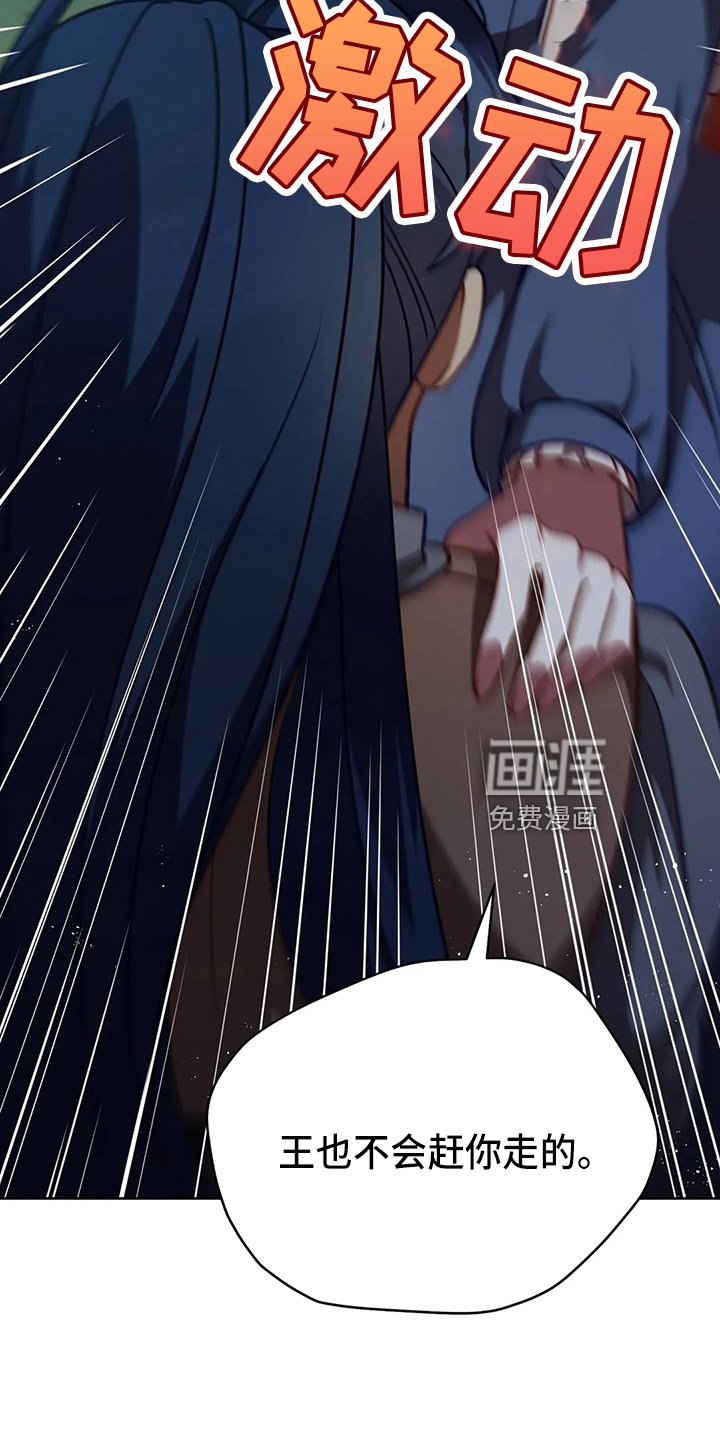第69章：哭了